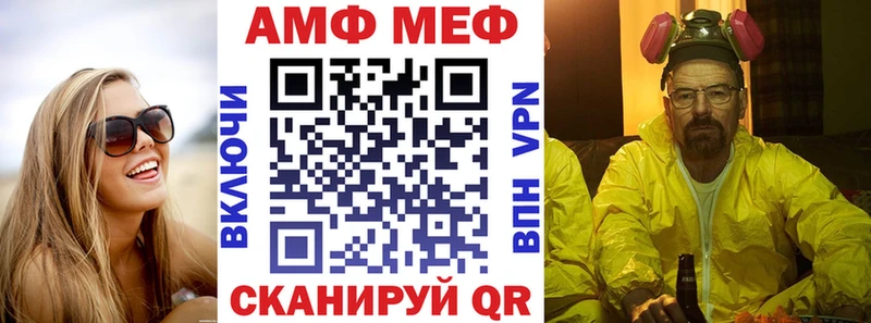 Amphetamine 98% Алагир