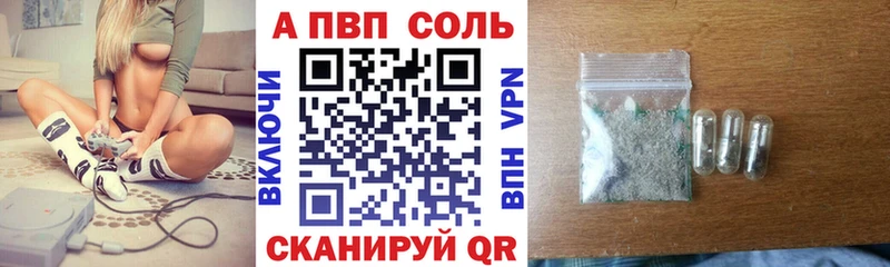 маркетплейс наркотические препараты  Алагир  APVP крисы CK 