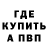 Кетамин VHQ Yulianna S