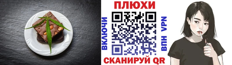 Еда ТГК конопля  Алагир 
