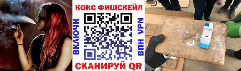 COCAIN Колумбийский  продажа наркотиков  Алагир 