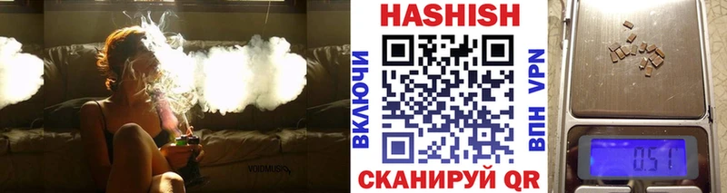 ГАШИШ Premium  Алагир 