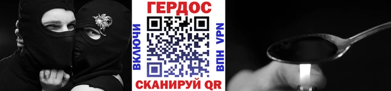МЕГА зеркало Алагир Героин афганец