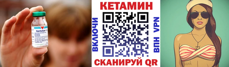 сайты даркнета формула  Алагир  КЕТАМИН ketamine 