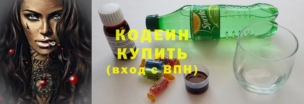 скорость Абаза