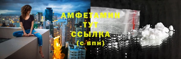 скорость Абаза