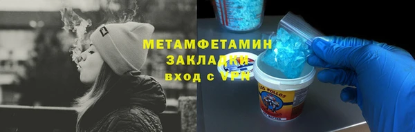 скорость Абаза