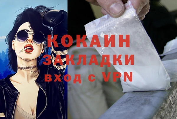 скорость Абаза