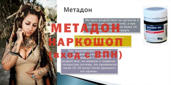 гидропоника Абдулино