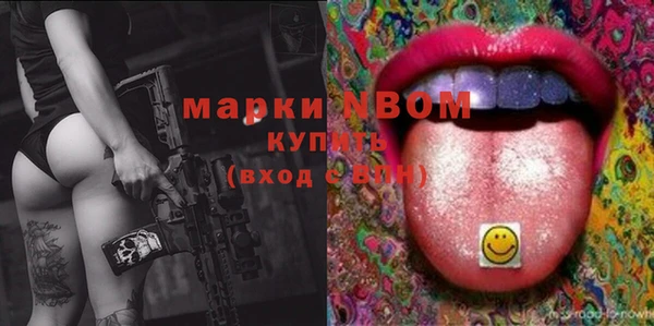 героин Абинск