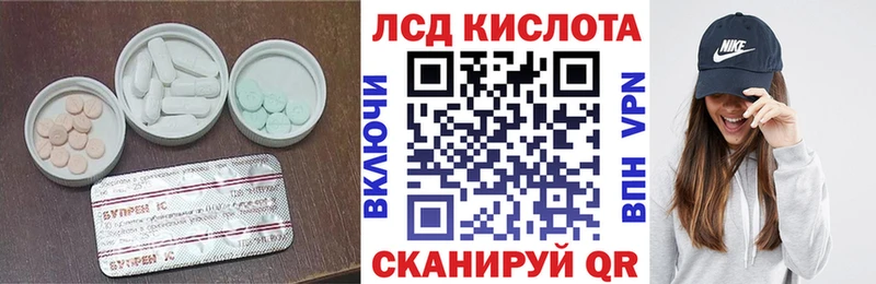 Лсд 25 экстази ecstasy Алагир