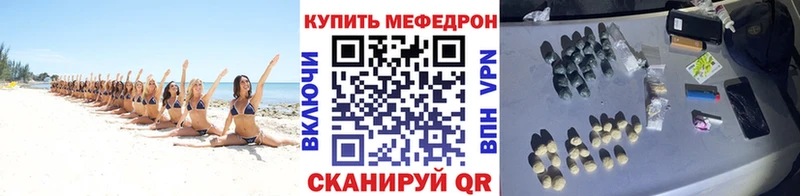 где купить наркоту  ОМГ ОМГ рабочий сайт  Меф кристаллы  Алагир 