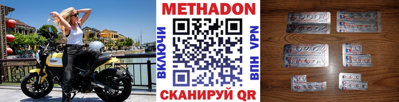 купить наркотики сайты  Алагир  МЕТАДОН мёд 
