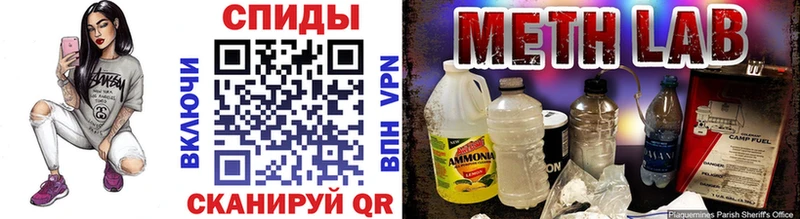 Первитин пудра  Алагир 