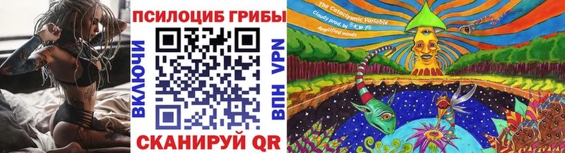 Галлюциногенные грибы мицелий  hydra рабочий сайт  Алагир 